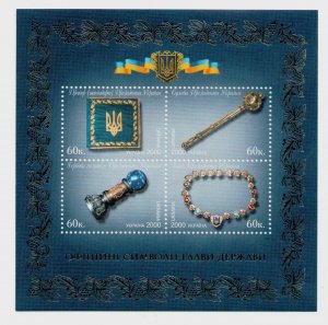2000 Block of Ukraine stamps Official symbols of head of state-the President MNH