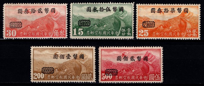 China 1946 Airmail, F-13 over Great Wall, CNC surch., Set [Unused]