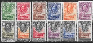 BECHUANALAND SG99/110 1932 DEFINITIVE SET MTD MINT