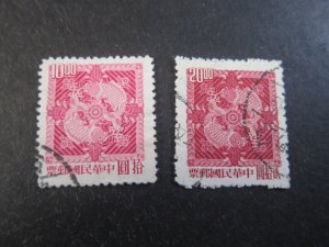 Taiwan 1965 Sc 1444-45 FU