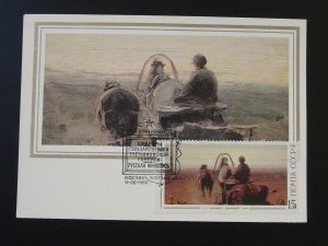 art paintings horse maximum card Soviet Union 1986