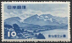 JAPAN 1953 Sc 593 MLH  10y Unzen National Park VF, Sakura P77