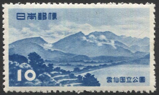 JAPAN 1953 Sc 593 MLH  10y Unzen National Park VF, Sakura P77