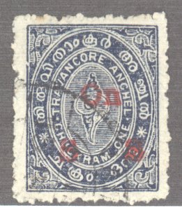 India- Feudatory States, Travancore, Scott #o1, Used