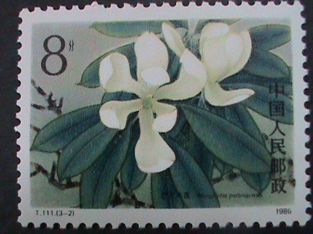 Magnolia Postage