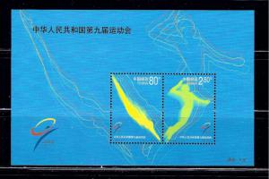 P R of China 3147c MNH 2001 Sports souvenir sheet