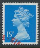 Great Britain SG X905 Sc# MH91    Used with first day cancel - Machin 15p