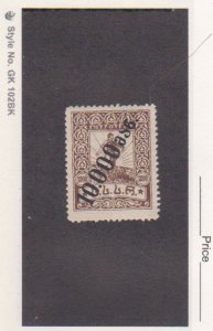 Georgia 1922 Scott #  43 Mint Very Light Hinged Black Overprint