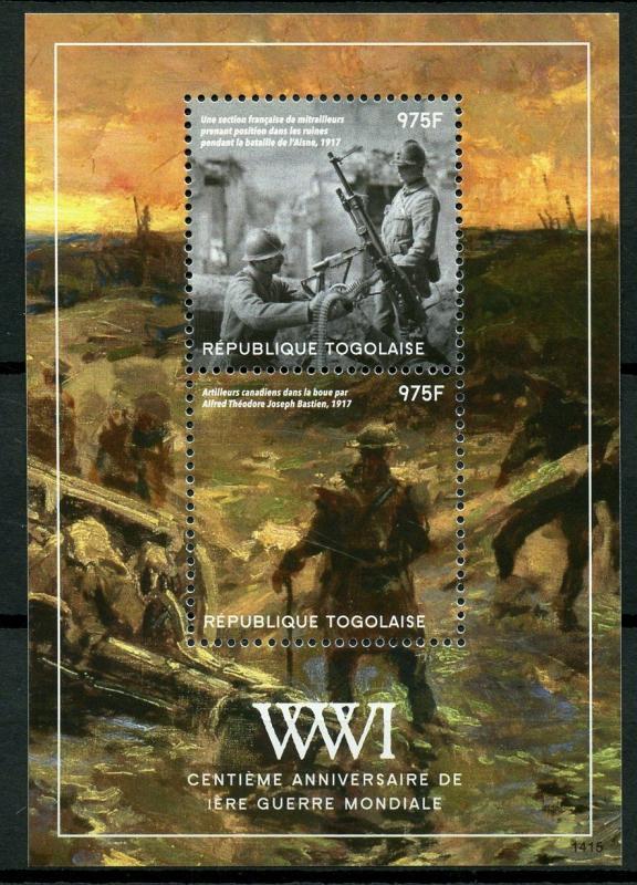 Togo Military Stamps 2014 MNH WWI WW1 First World War I 100th Anniv 2v S/S II