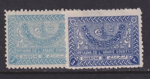 Saudi Arabia, Scott 166-166a, MLH