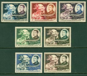LAOS 18-22 C5-6 MNH CV $16.55 BIN $9.00