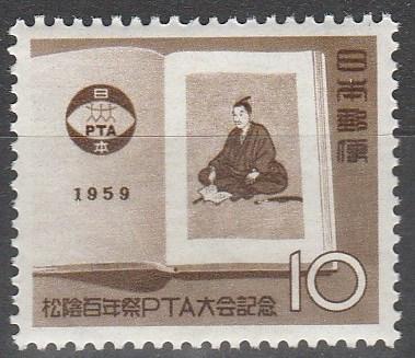 Japan #681 MNH F-VF  (V3618)