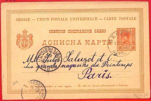 aa1511 - SERBIA - POSTAL HISTORY - STATIONERY CARD Michel # P28 to FRANCE-