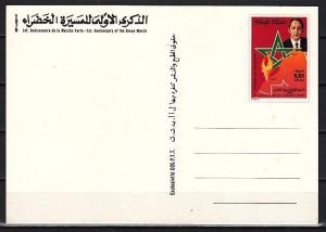 Morocco, Scott cat. 385. Green March & King issue as a Postal Card. ^