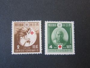 Japan 1939 Sc 295-6 MH