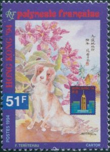 French Polynesia 1994 Sc#637,SG697 51f Hong Kong Stamp Exhibition MNH