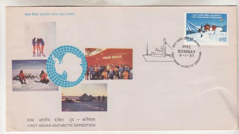 INDIA, 1983 Antarctic Expedition 1r., First Day cover..