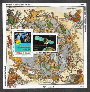 Bolivia 805a Mint NH Souvenir Sheet!