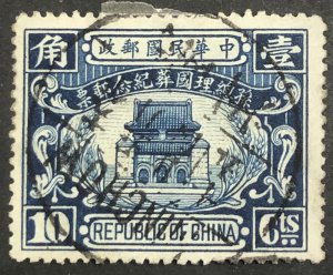 China, B9 (4-3), 1 used stamps