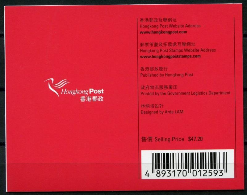 HONG KONG 2005 CREATIVE INDUSTRIES LOT OF TEN  COMPLETE BOOKLETS MINT NH