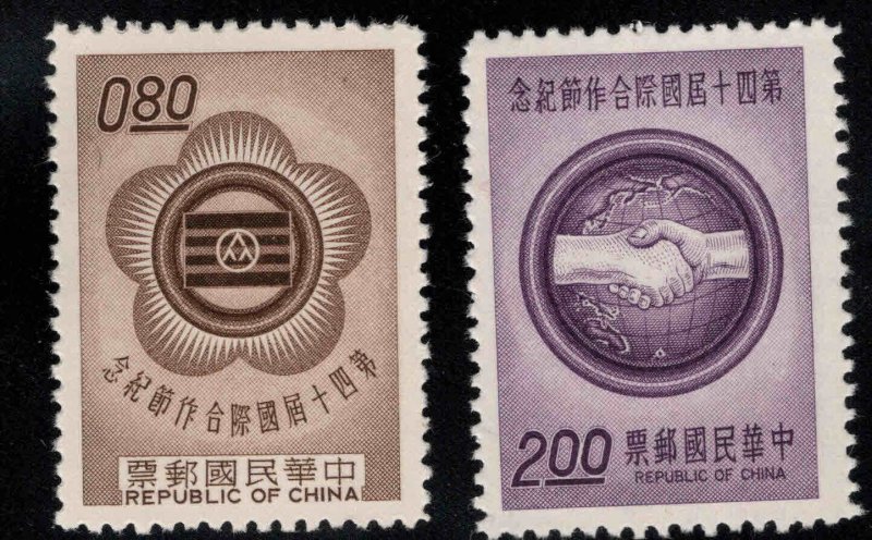 Republic of China, Taiwan Scott 1347-1348 International Cooperation  MNH**  set