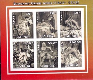 INDIA, JAIPUR - 2017 - Edouard-Henri Avril #3-Imperf 6v Sheet- Mint Never Hinged