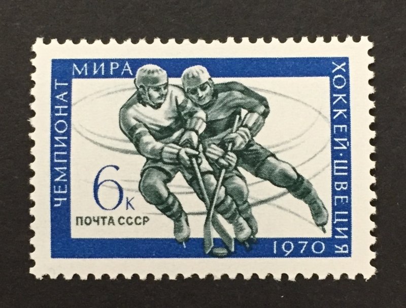 Russia 1970 #3714, Hockey, MNH.