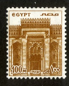 EGYPT 1064 M NO GUM    BIN  $.25