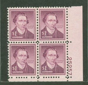 United States #1052 Mint (NH) Plate Block