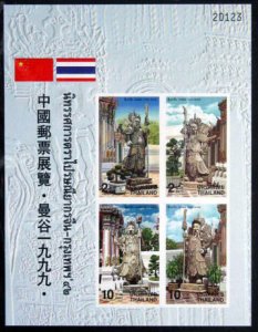 THAILAND SC#1832b BANGKOK'99 Imperforation SOUVENIR SHEET (1999) MNH