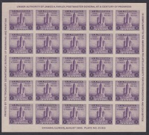 731 Federal Building MNH