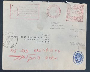 1951 Jerusalem Israel Jewish National Fund Meter Cancel Cover New Year