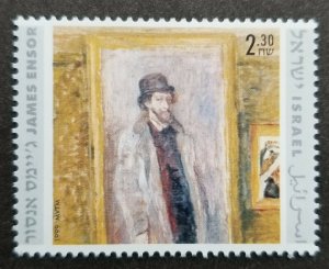 Israel - Belgium Joint Issue 50th Death Of James 1999 Painting Art (stamp) MNH