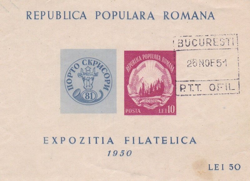 Romania 1950 Bucharest Cancel Philatelic Exhibition Stamps illust Sheet Rf 45622