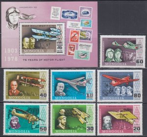 MONGOLIA Sc #C101-8 CPL MNH SET of 7 + S/S  - VARIOUS ANTIQUE AIRPLANES