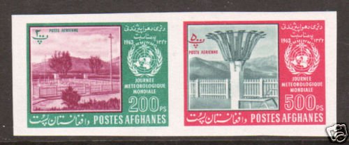 Afghanistan Mi 771B, 774B MNH. 1964 se-tenant pair 4;9