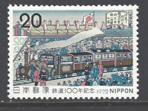Japan Sc # 1127 mint never hinged (BC)