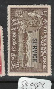 India Travancore SG O104 MNG (5dwq)