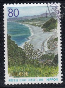 Japan 1999 Sc#Z282 Old path for Kumano. Matsumoto pass Used