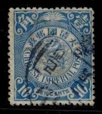 China 129  used