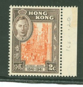 Hong Kong #168 Unused Single