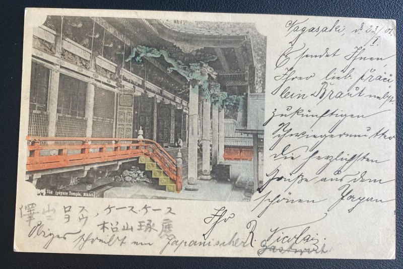 1901 Nagasaki Japan Postal Stationery Postcard Cover To Bautzen Germany