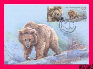 KYRGYZSTAN 2018 Nature Fauna Wild Animals Mammals Bear Maxicard Maximum Card