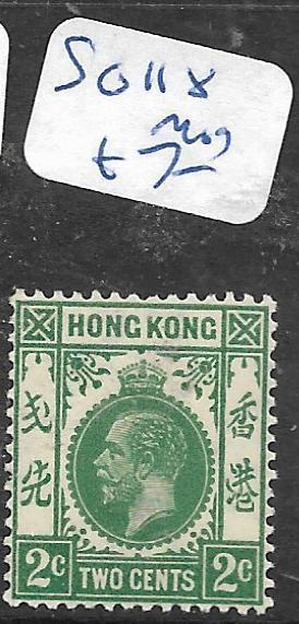 HONG KONG   (P2705BB)  KGV  2C  SG 118       MOG