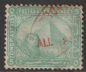 Egypt Scott 40 - SG49a, 1879 Pyramids 5pi used