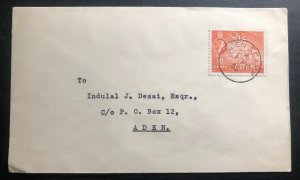 1955 Aden Camp First Day Cover FDC Locally Used