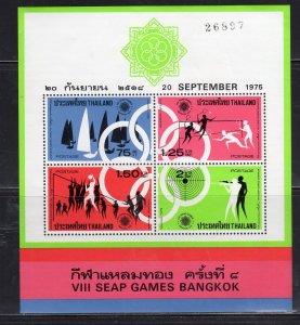 THAILAND #756a 1975 8TH SEAD GAMES MINT VF NH O.G S/S 4