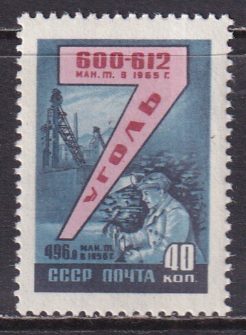 Russia (1959-60) Sc 2253 MNH