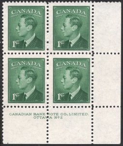 Canada SC#284 1¢ King George VI (Wilding) Plate Block: LR #2 (1949) MLH