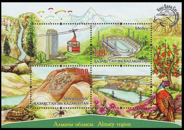 2016 Kazakhstan 962-63/B82 Alma-Ata's region 4,80 €